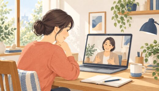 対面で悩みを話しにくい人へ｜オンライン相談の選び方と使い方